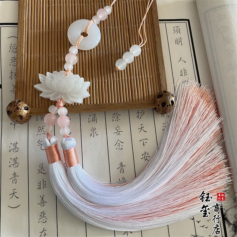 Beaded Trim Fringe - พู่ห้อยสองสีลายดอกบัวแบบจีน พร้อมจี้ประดับเอวสำหรับชุดฮันฝู ตกแต่งด้วยลูกปัด