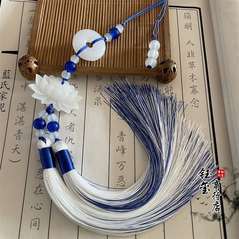 พู่ห้อยสองสีลายดอกบัวแบบจีน พร - Beaded Trim Fringe บทวิจารณ์และราคา
